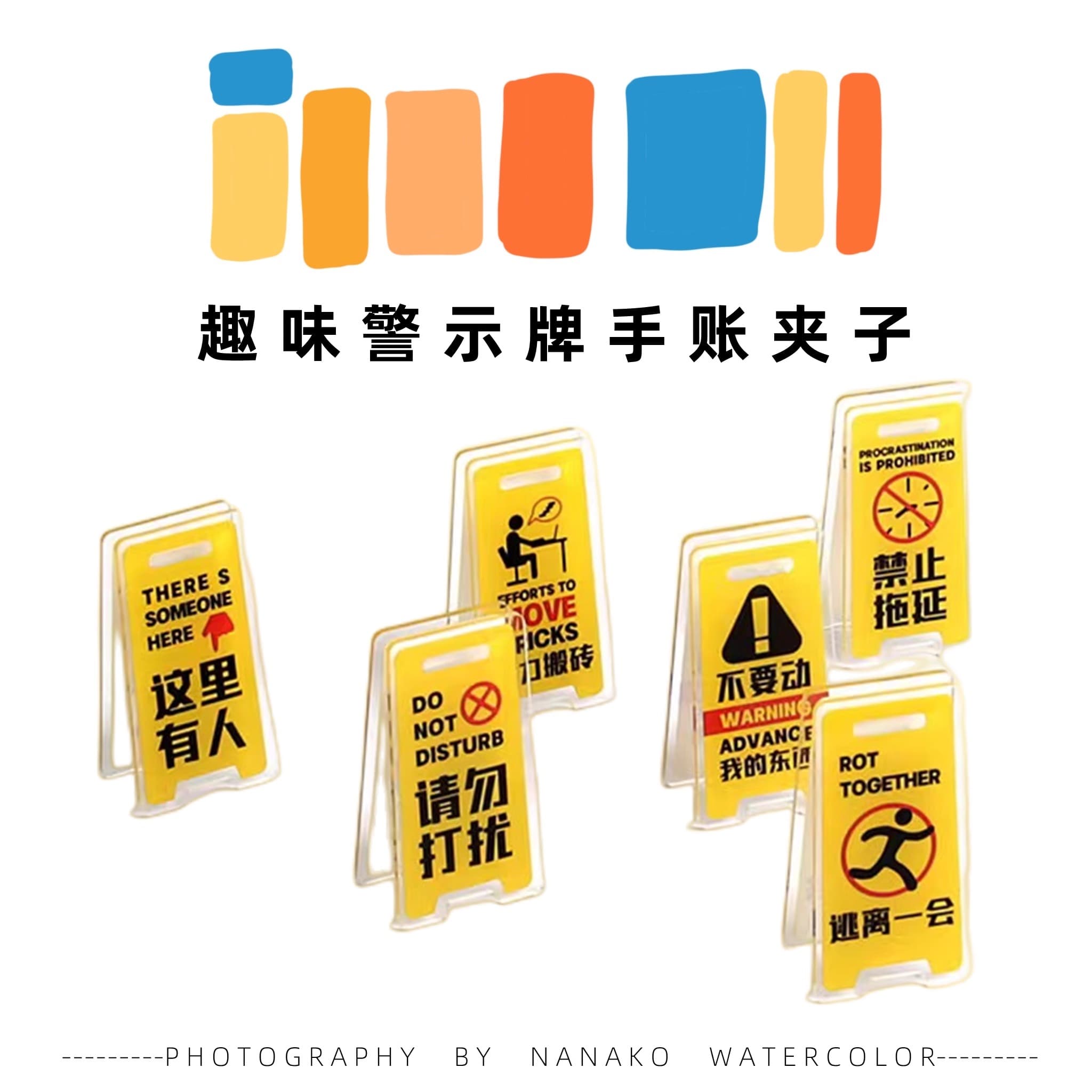 Creative humorous desktop ornament clip warning sign memo clip desk photo clip office small clip