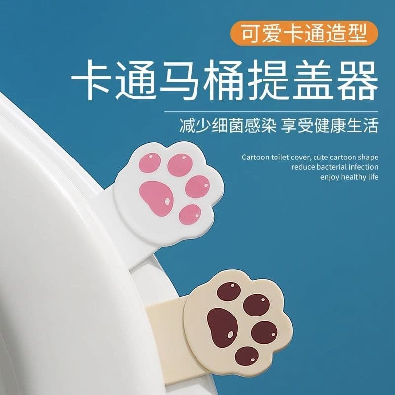 Toilet Seat Lifter Handle - Hygienic Lid Opener for Toilet