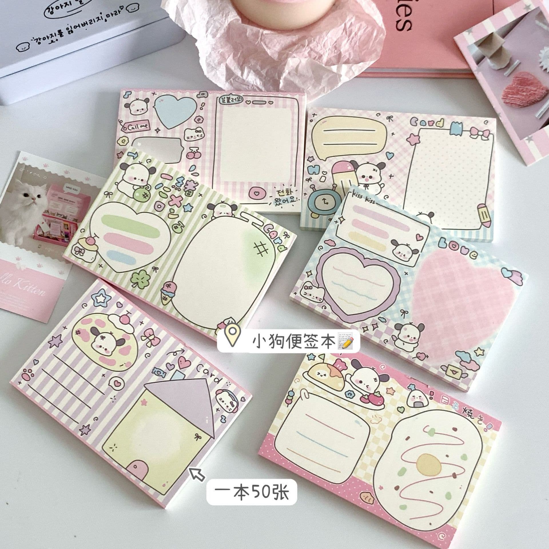 Original cute puppy horizontal notepad study notes no sticky grid love omelette rice hand account base material