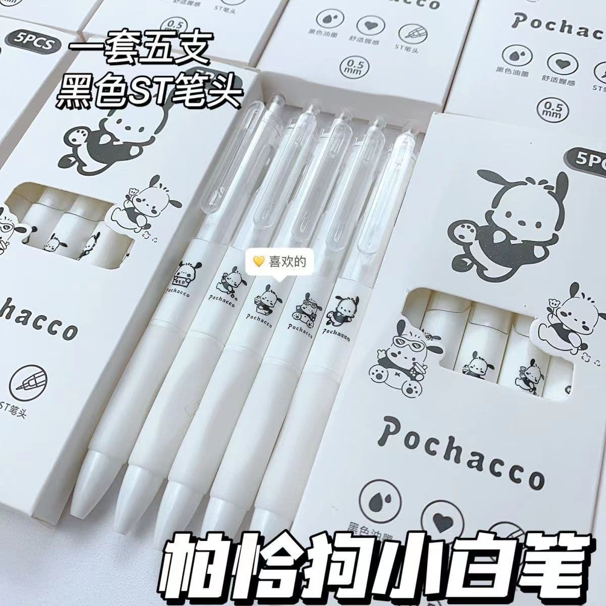Cute puppy high appearance neutral pen student exam pen smooth writing durable small white pen black pen