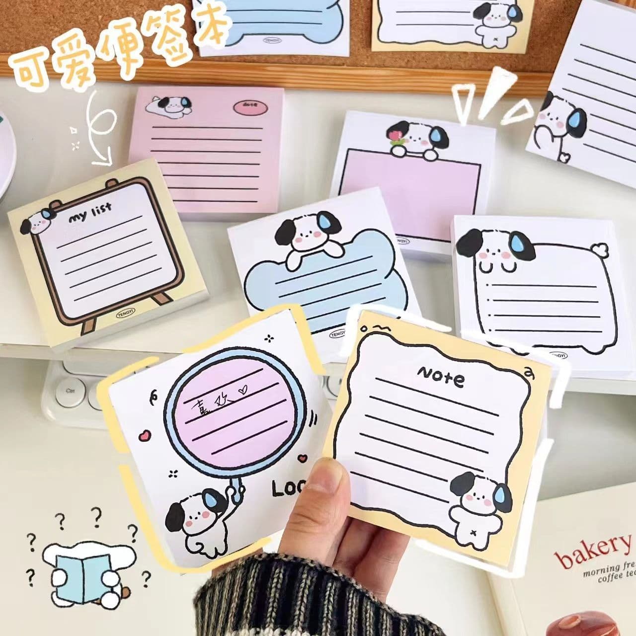 Cute Puppy Sticky Note Pad
