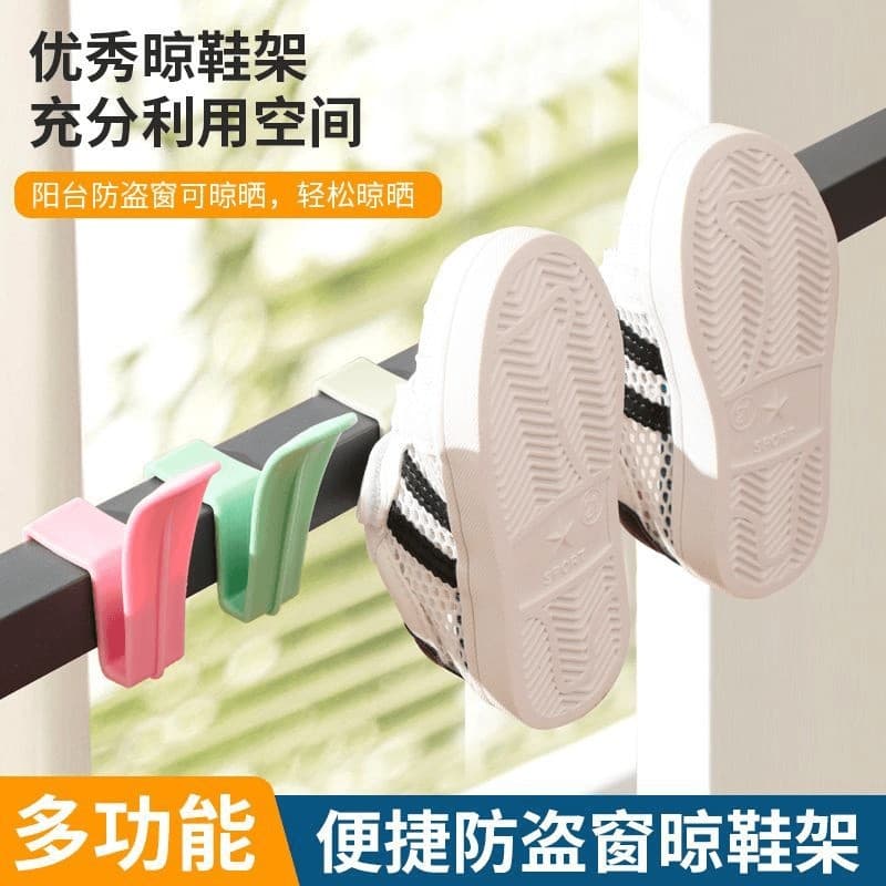 Dormitory Balcony Shoe Rack – Outdoor Window Drying Rack for Shoes