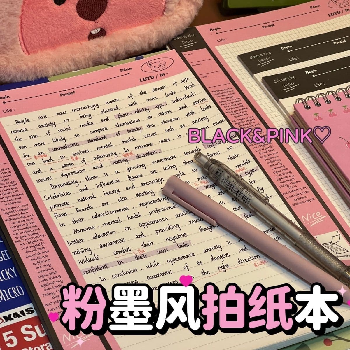 New Notepad for Students, Exam Prep, Sticky Notes, Minimalist High-End Look, Tearable Notebook