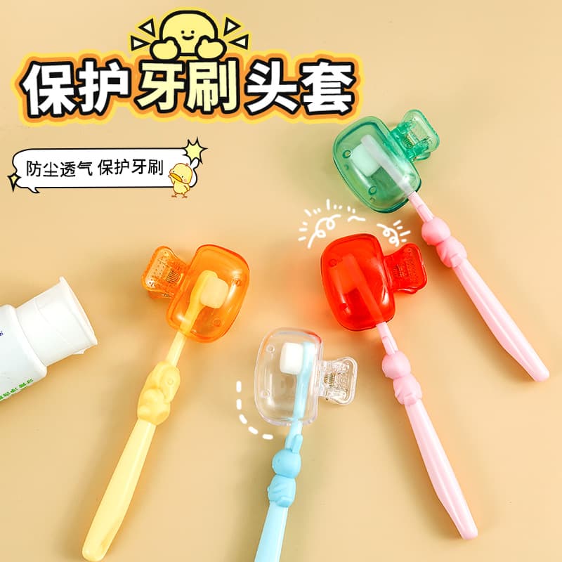Household toothbrush storage clip, portable travel toothbrush dust cap protective cover, storage box, portable toothbrush head protective clip cover