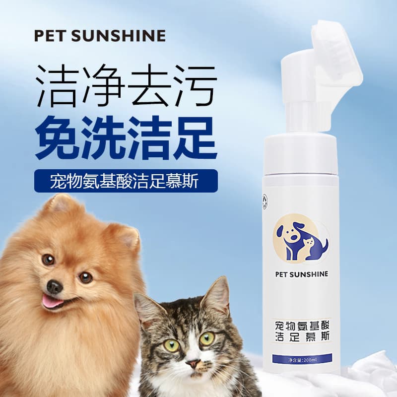 Pet Dog Paw Cleaner – No-Rinse, No-Wipe, for Dogs, Cats, and Rabbits