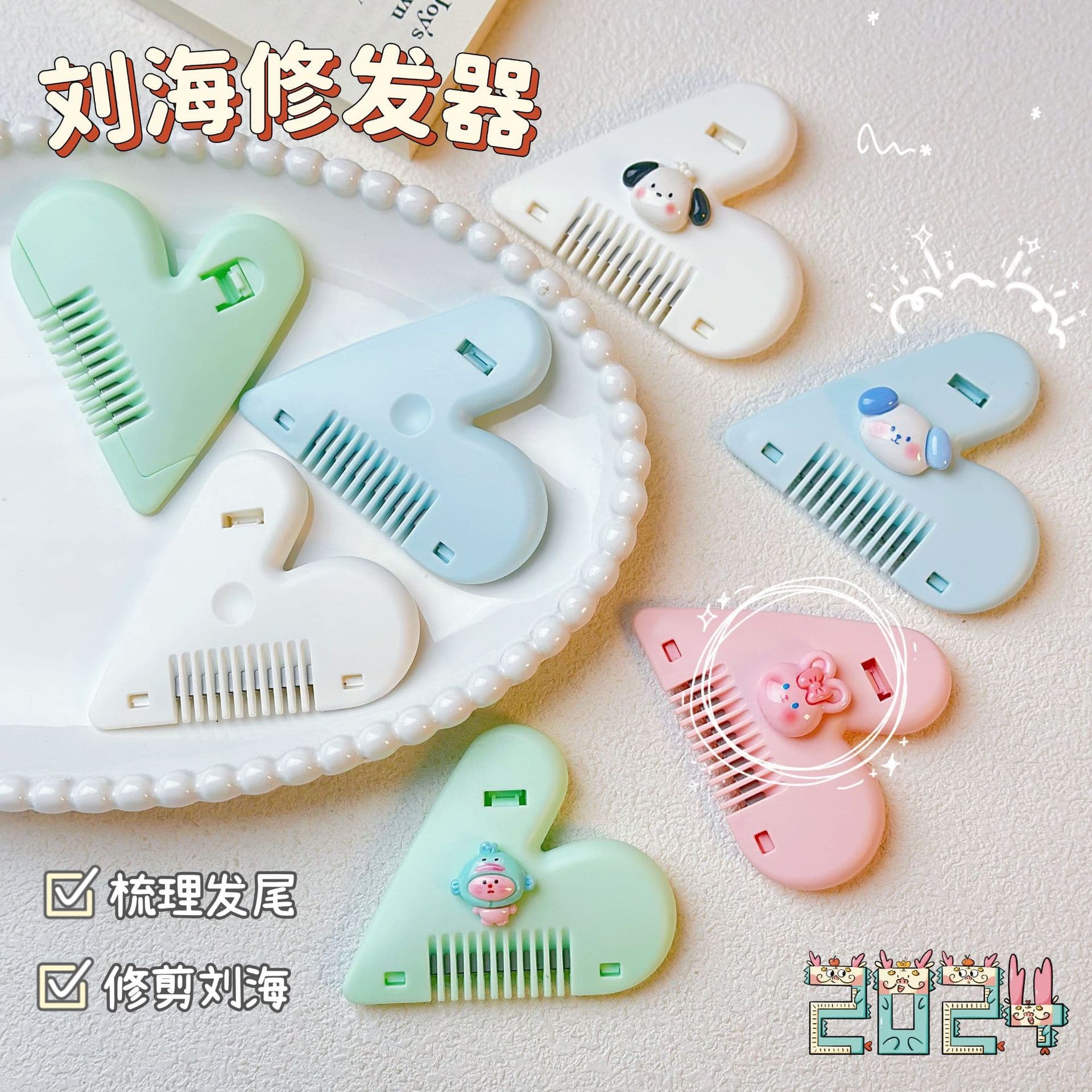 Heart-shaped Hair Thinning Comb for Home Use, Safe for Kids and Women