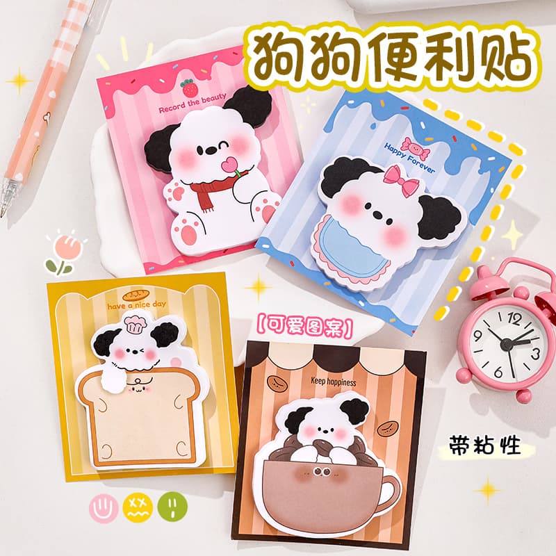 Cute Novelty Dog-Shaped Sticky Notes, High-Appeal Peelable Adhesive Note Paper for Students, Memo Notes
