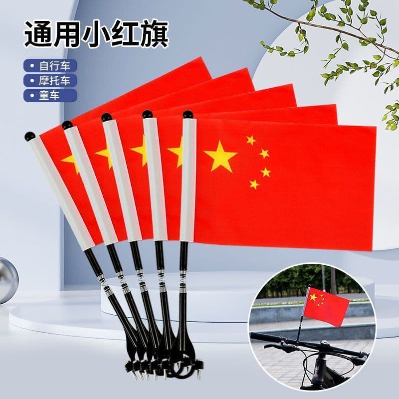 Bicycle Small Red Flag - Handlebar Flagpole for Mountain Bikes, Outdoor Sun/Water Resistant Red Flag