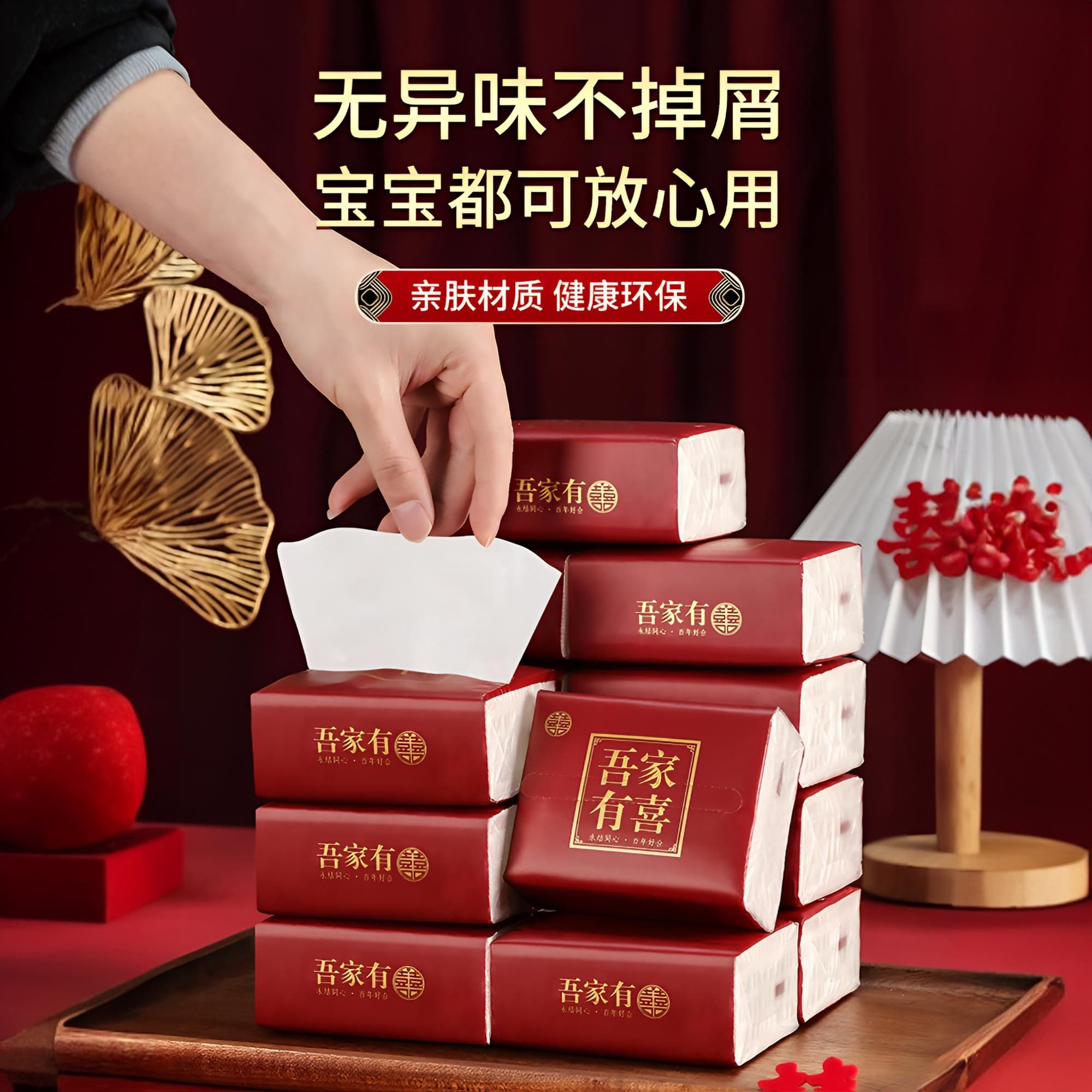 Wedding Red Tissue Napkins for Banquet