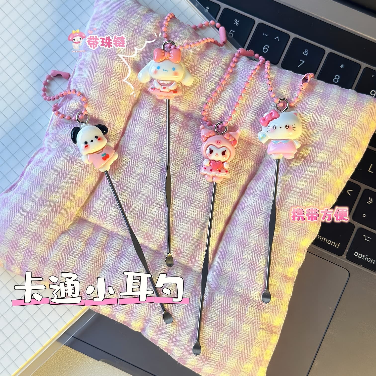 Cartoon Ear Pick for Children and Adults - Cute Metal Ear Cleaner Spoon