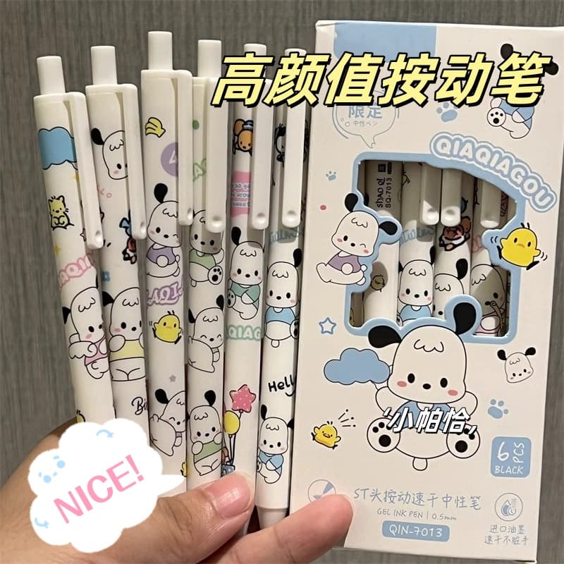 Chapa Dog Retractable Pen, Cute High-Appearance Black Gel Ink Pen for Study, Quick-Drying,少女心 Push Pen