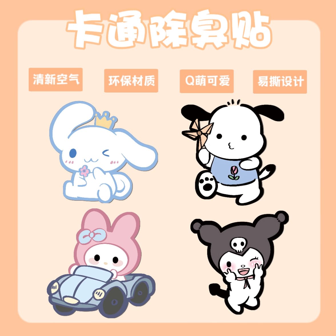 Toilet Deodorising Wall Sticker - Cartoon Bathroom Decal, Waterproof Odour Eliminator