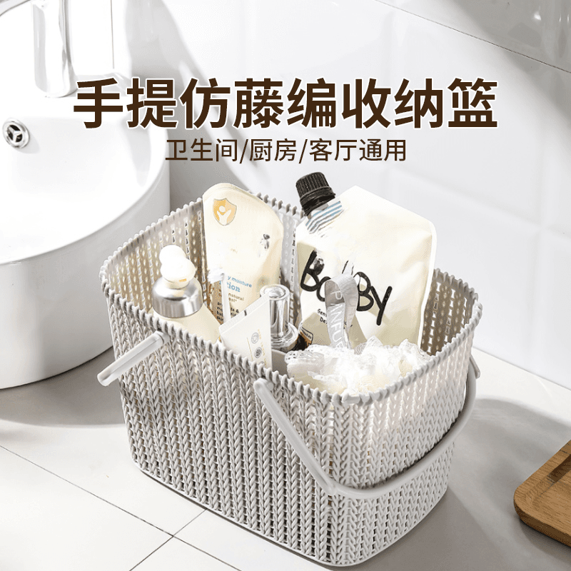 Portable Bath Basket with Drainage Holes - Large Capacity Plastic Storage Caddy for Toiletries