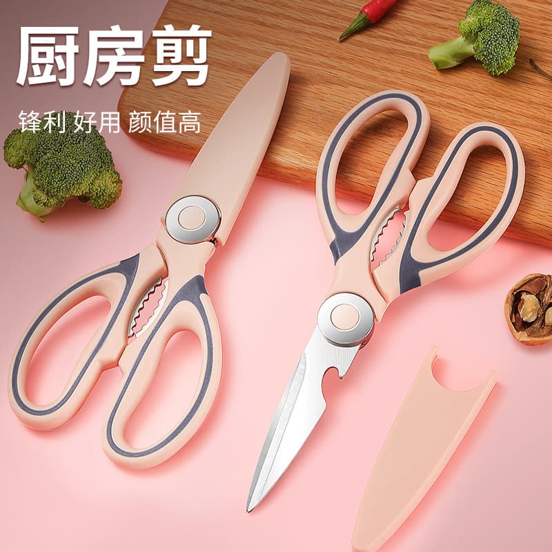 Multipurpose kitchen scissors, stainless steel, heavy duty for meat, bones and poultry