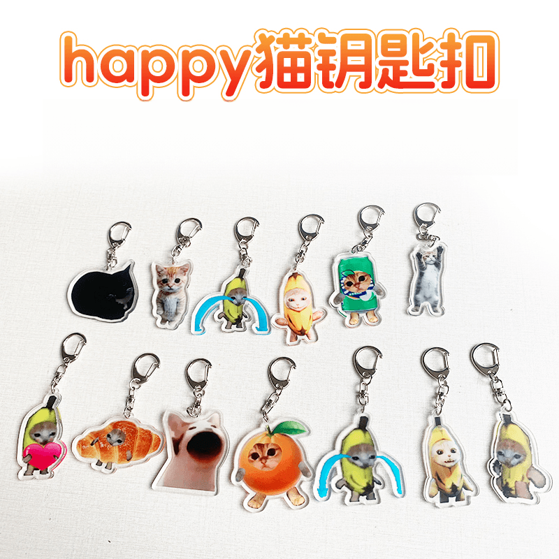 Happy Cat Banana Cat Keyring Acrylic Backpack Charm Funny Meme Cat Double-Sided Keyring