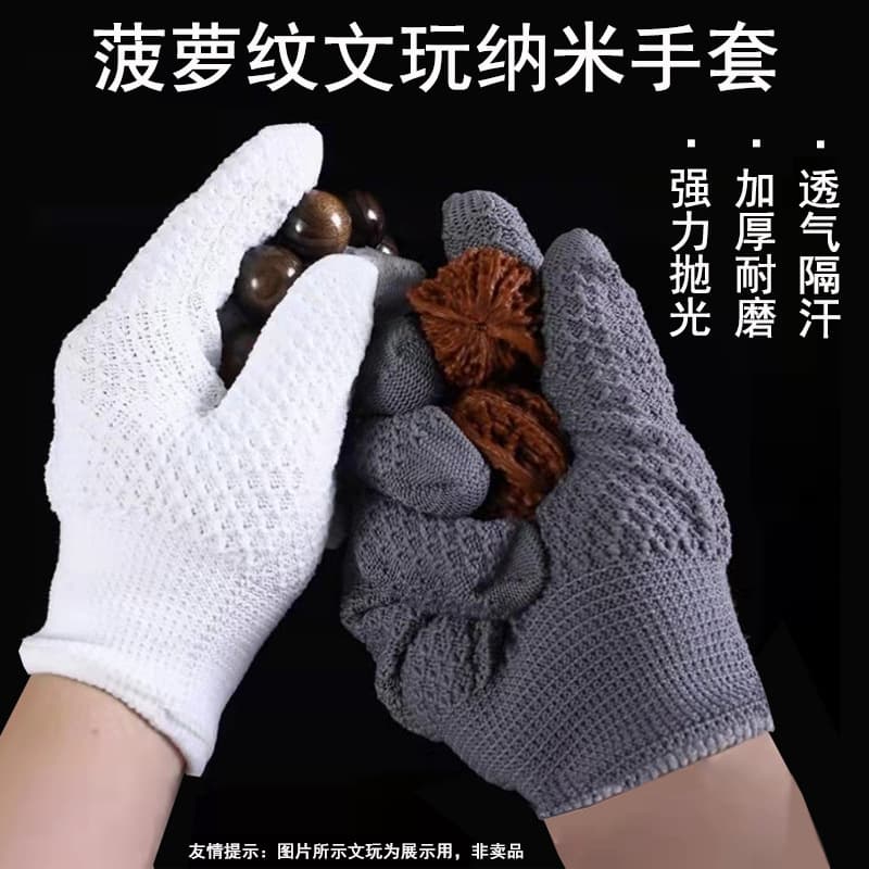 Pineapple Pattern Polishing Gloves for Wenwan, Breathable and Durable, for Polishing Walnuts