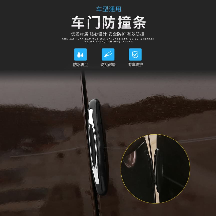 Car Door Edge Protector Strips - Universal Invisible Anti-Scratch Door Edge Guard