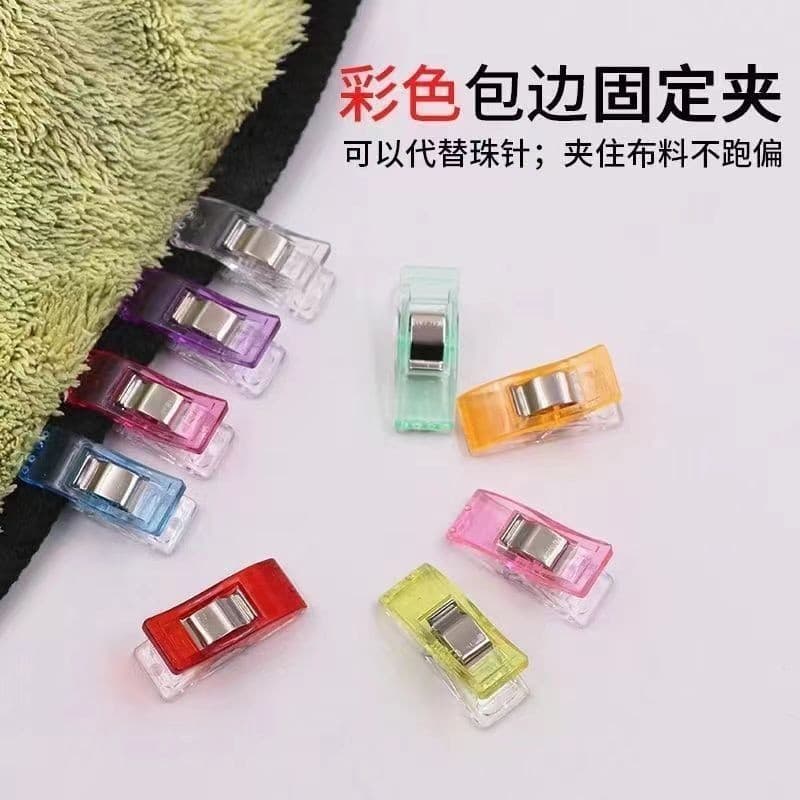Sewing clips for edge binding, coloured translucent embroidery positioning clips, sewing DIY accessories