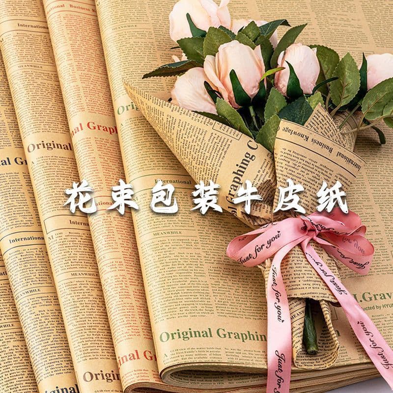 Vintage kraft paper flower bouquet wrapping paper gift floral craft full set material wholesale English background wall newspaper
