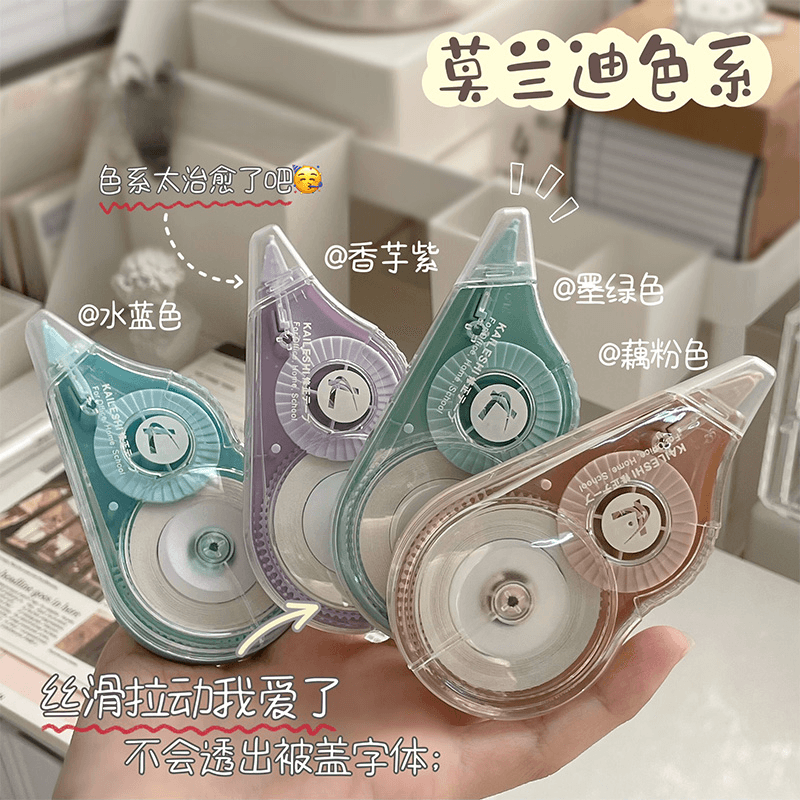 Silent Correction Tape Student Value Pack Smooth Large Capacity High-Tech Correction Tape for Middle School Students