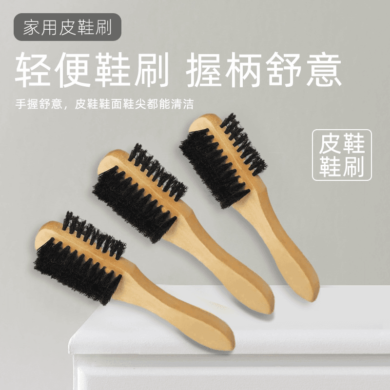 Wooden-Handled Shoe-Polish Brush with Soft Hog Bristle – Won't Damage Leather or Fur Shoes