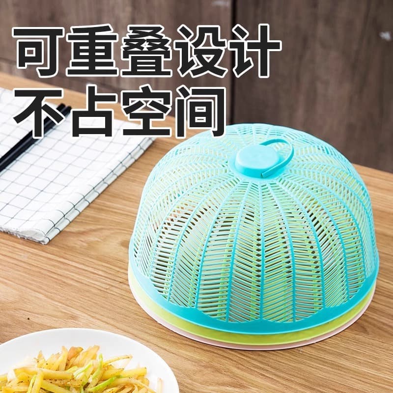 Table Food Cover Dustproof Mesh Dome for Leftovers, Fly Protection, Small Food Cover