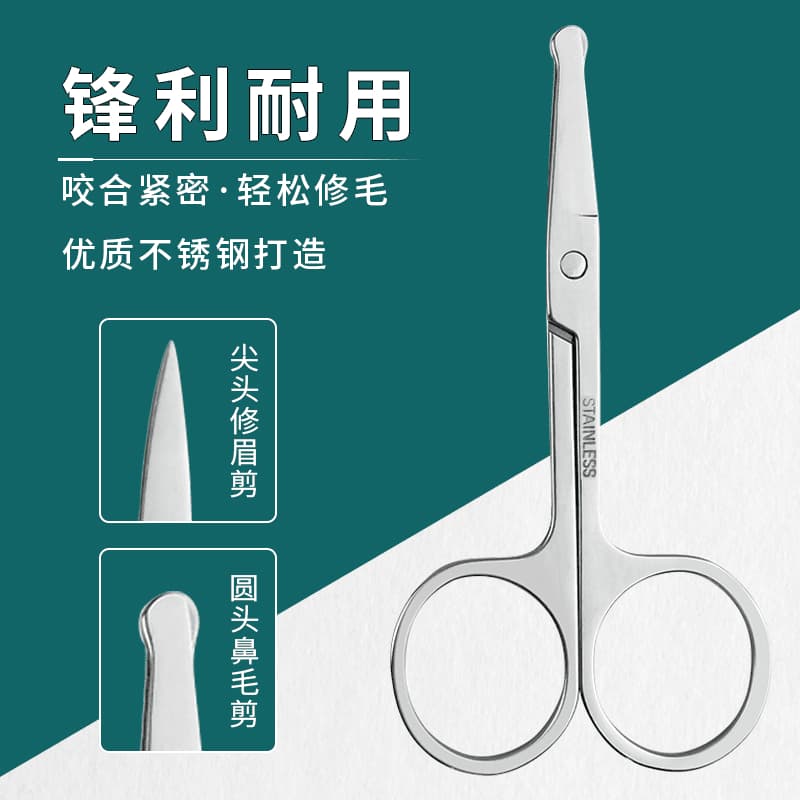 Safety Nose Hair Trimmer Small Scissors for Home, Eyebrow Trimming, Makeup Tool for Men and Women, Round and Pointed Tips