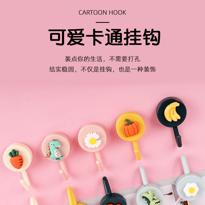 Strong Adhesive Hooks for Kitchen, Bathroom, Door, Wall – Creative, Cartoon, No-Drill