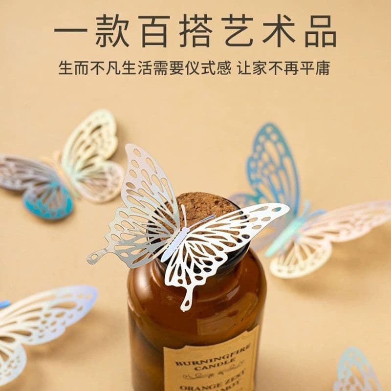 3D Holographic Butterfly Wall Stickers - Self-Adhesive Decorative Stickers