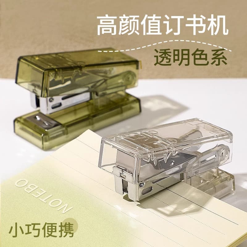 Transparent Mini Stapler for Students - Small, Portable, Handheld Stapler