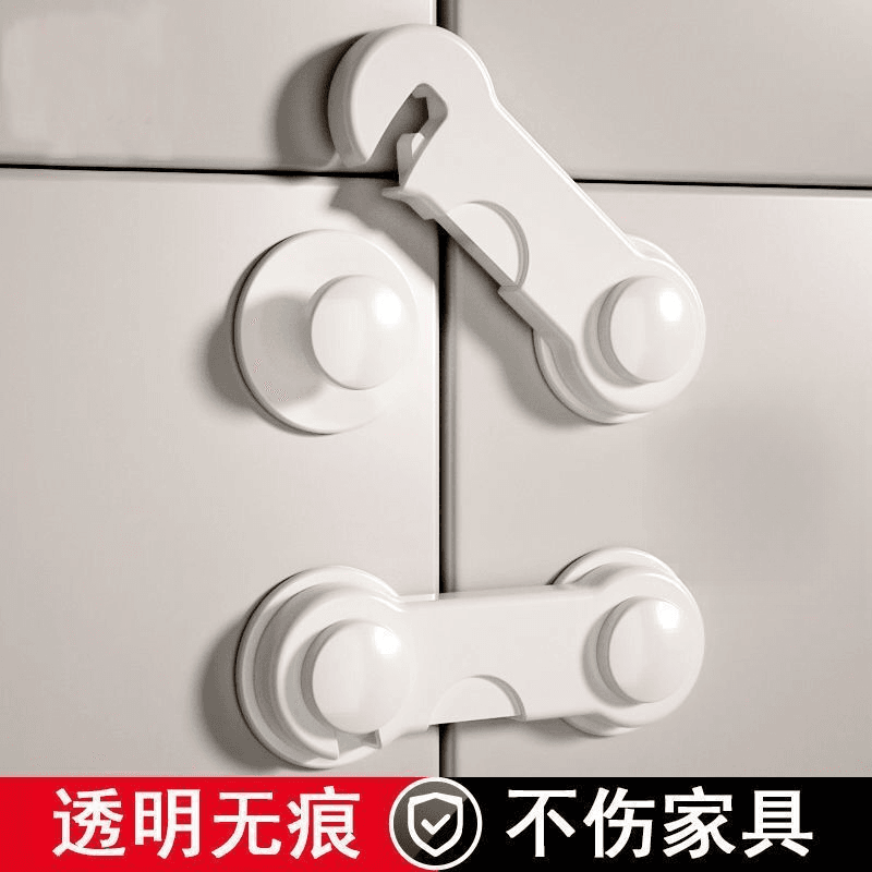 Multipurpose Drawer Lock Child Safety Lock Cabinet Lock Anti-Open Anti-Pinch Drawer Lock Fridge Lock