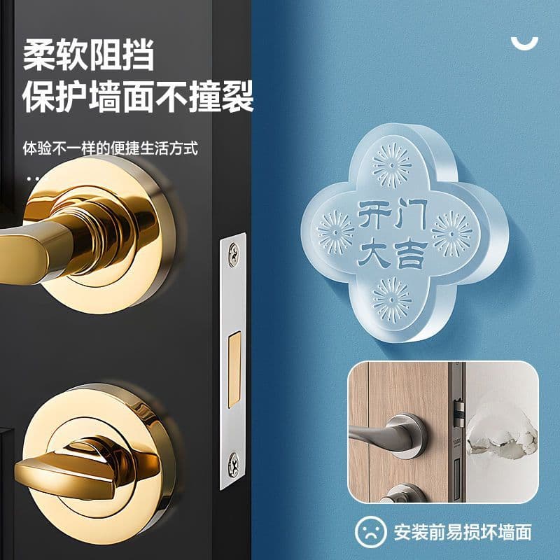Fu Character Anti-Collision Bumper Sticker for Door Handles, Silicone Pad for Refrigerator and Cabinet Doors, Furniture Bumper, Door Stop