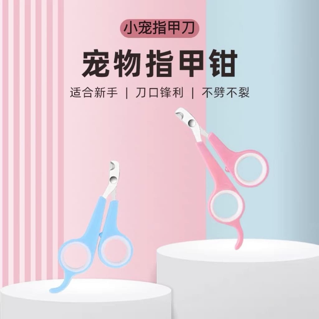 Pet Cat and Dog Nail Clippers – Mini Scissors for Kittens and Puppies with Grinder