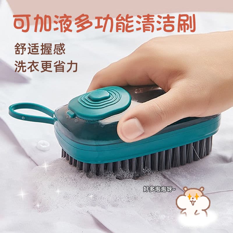 Multi-purpose Liquid Dispensing Cleaning Brush