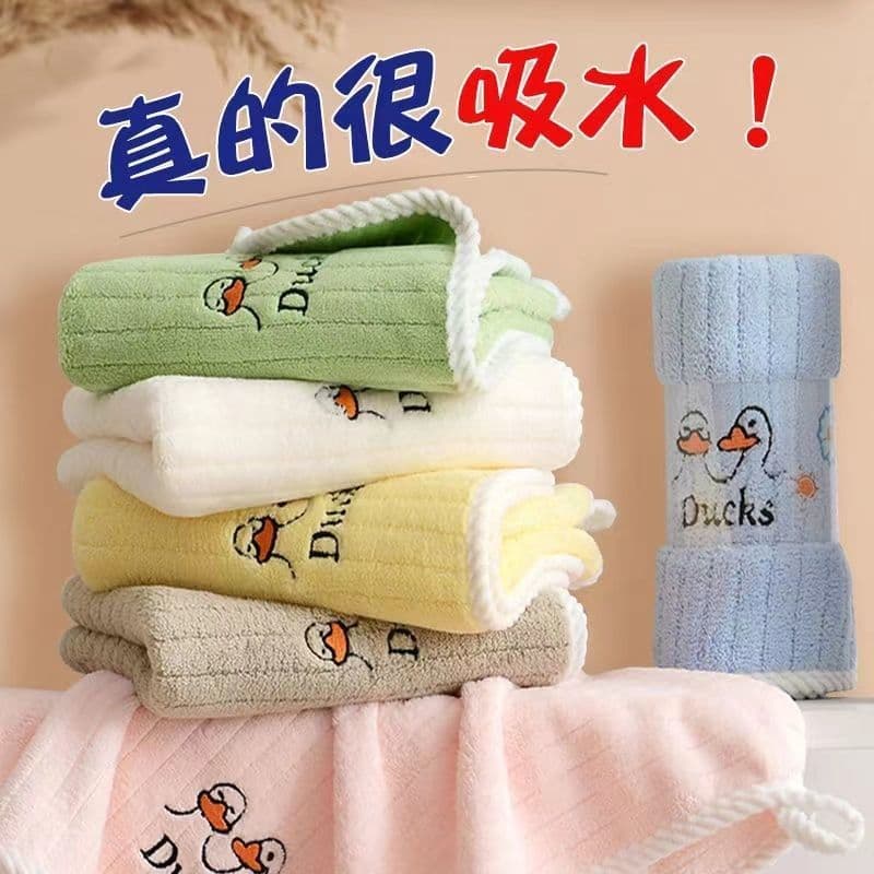 Children's Soft Non-Shedding Towel, Absorbent, Cartoon Duck Design, Thick and Super Absorbent, Strip Pack