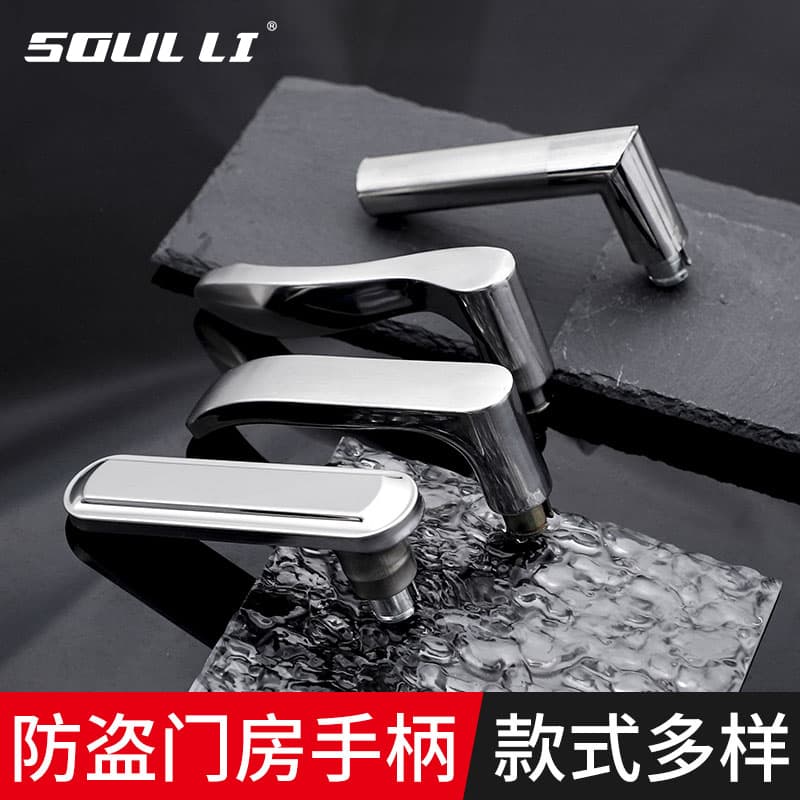 Door handle grip anti-theft lock universal pull handle accessories for main door, home use, handle for entry and bedroom, old style