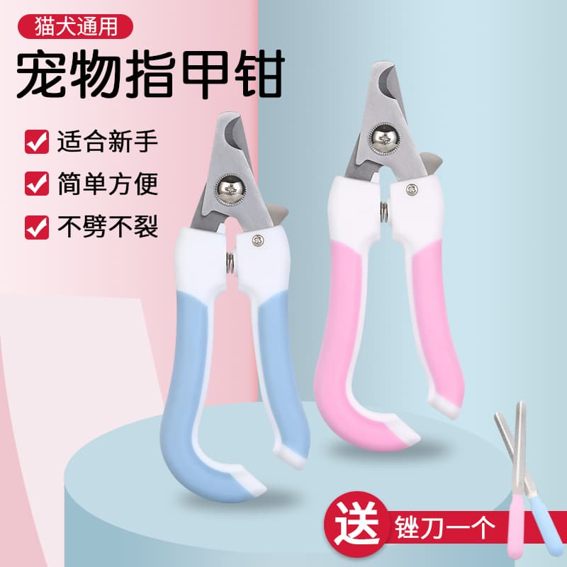Pet Dog Nail Clippers for Dogs and Cats, with File, for Teddy Dogs