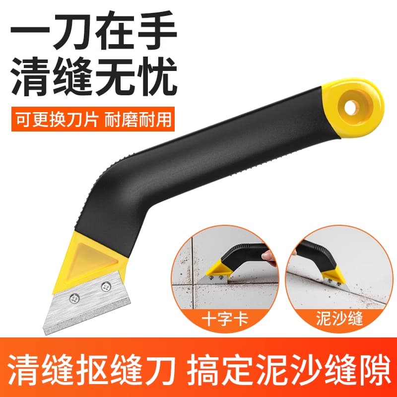 Tile Grout Cleaning and Cutting Tool Set