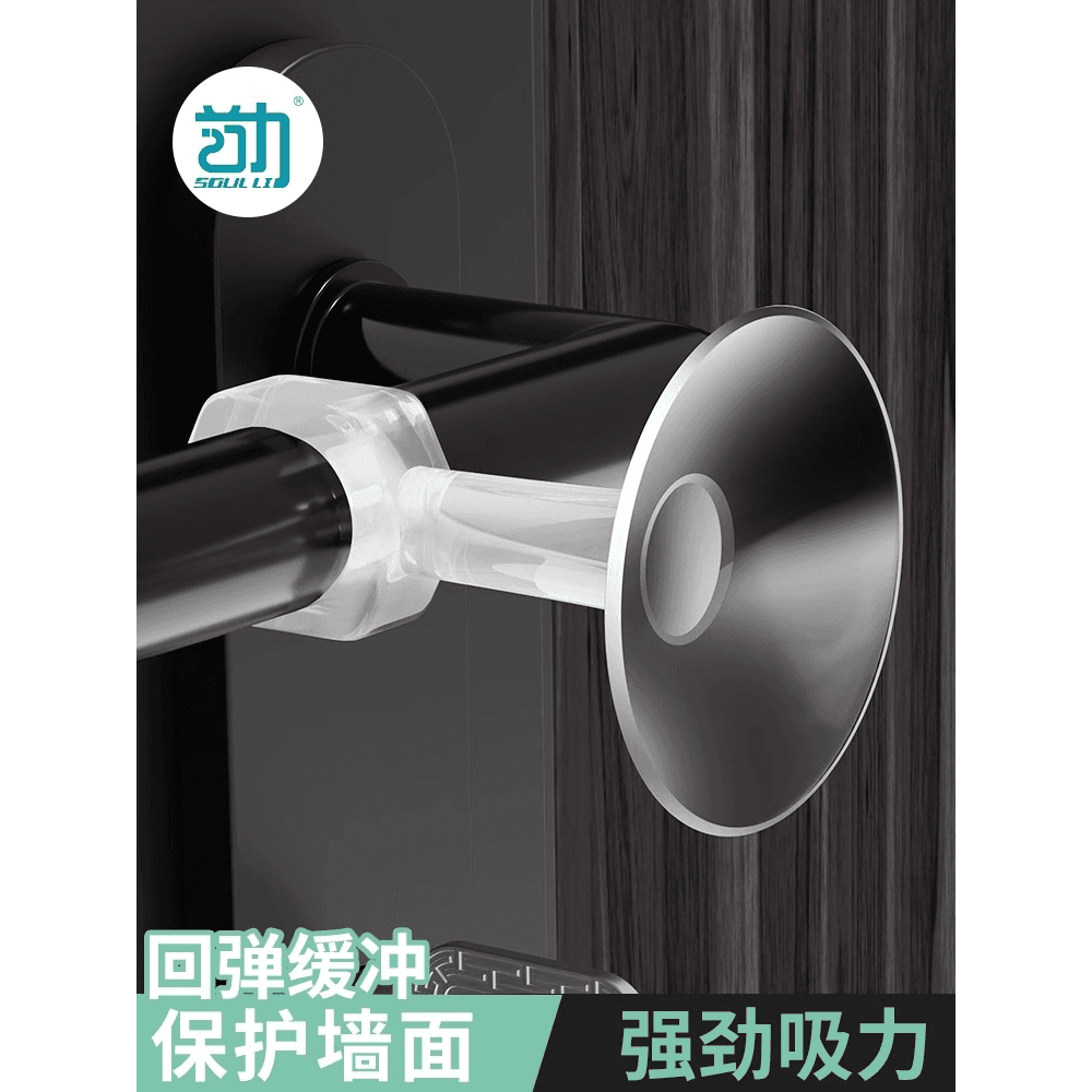 Silicone Door Stop, No-Drill Door Stopper, Anti-Collision Pad, Quiet Buffer for Bedroom and Security Doors