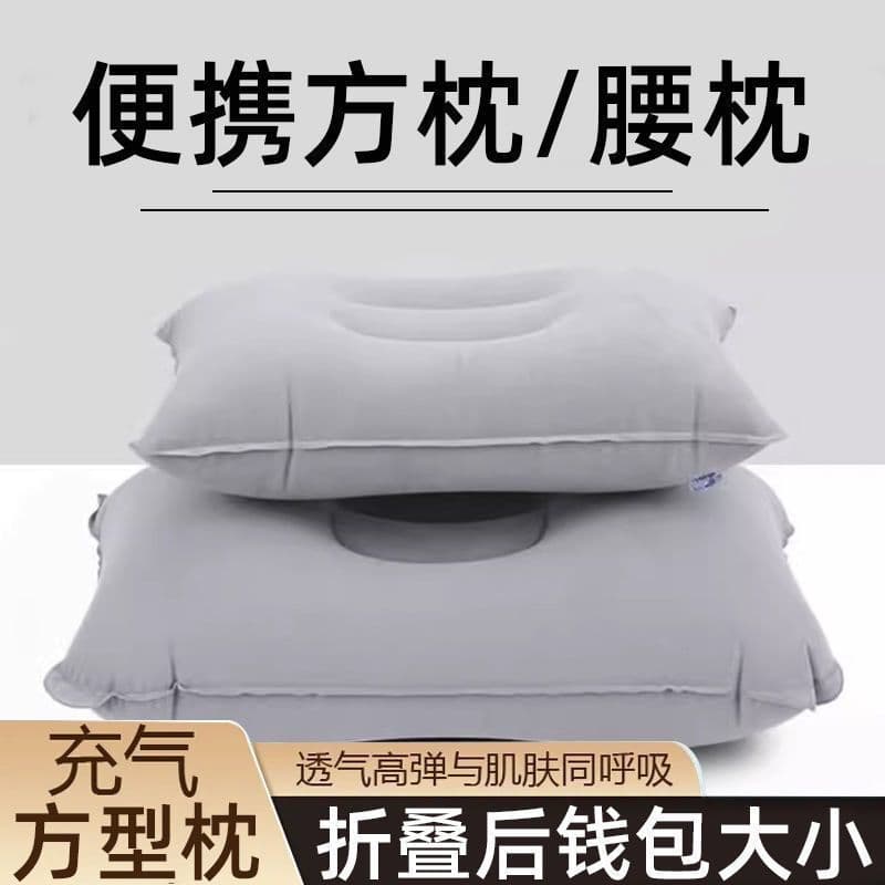 Inflatable Pillow for Neck Support, Travel Lumbar Cushion, Pair, for Car, Plane, and Nap