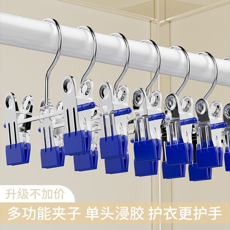 Mini Stainless Steel Non-Slip Trouser Clips for Hangers - Multi-functional for Baby Skirts & Laundry