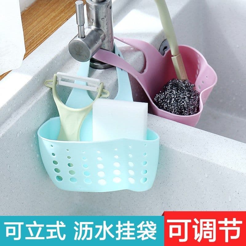 Sink Plastic Drainer Basket Storage Hanger Kitchen Small Utensil Organiser Rack Drain Rack Small Tool