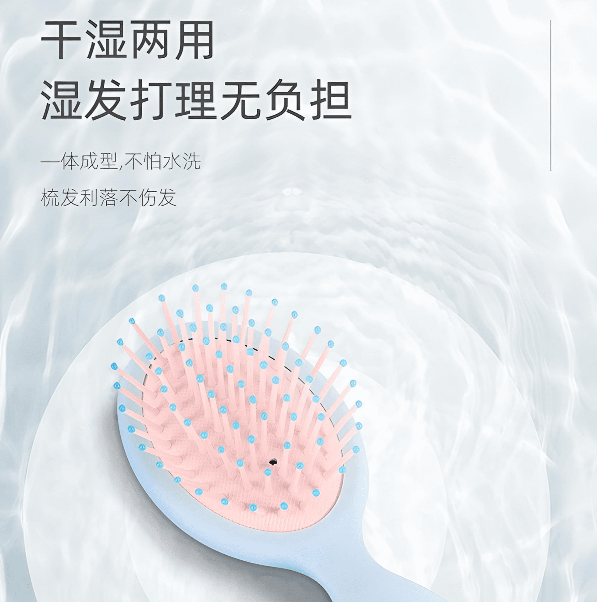 Air cushion massage comb portable cute girls long hair detangling volumising comb non-damaging