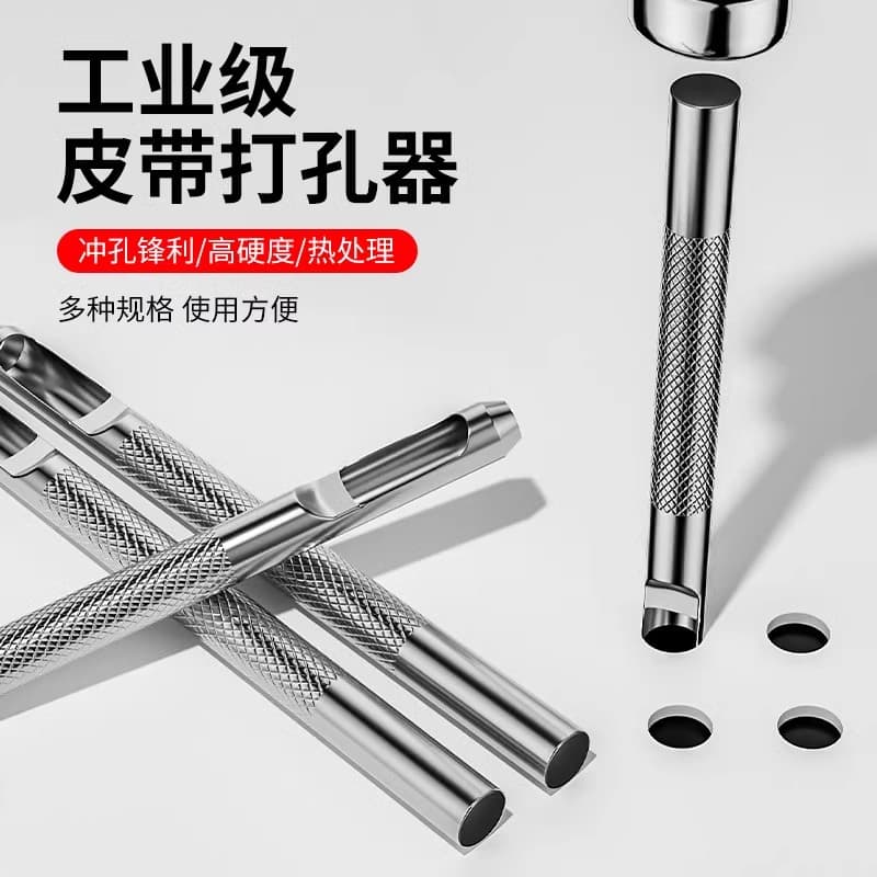 Leather hole punch for belts, straps, watch bands