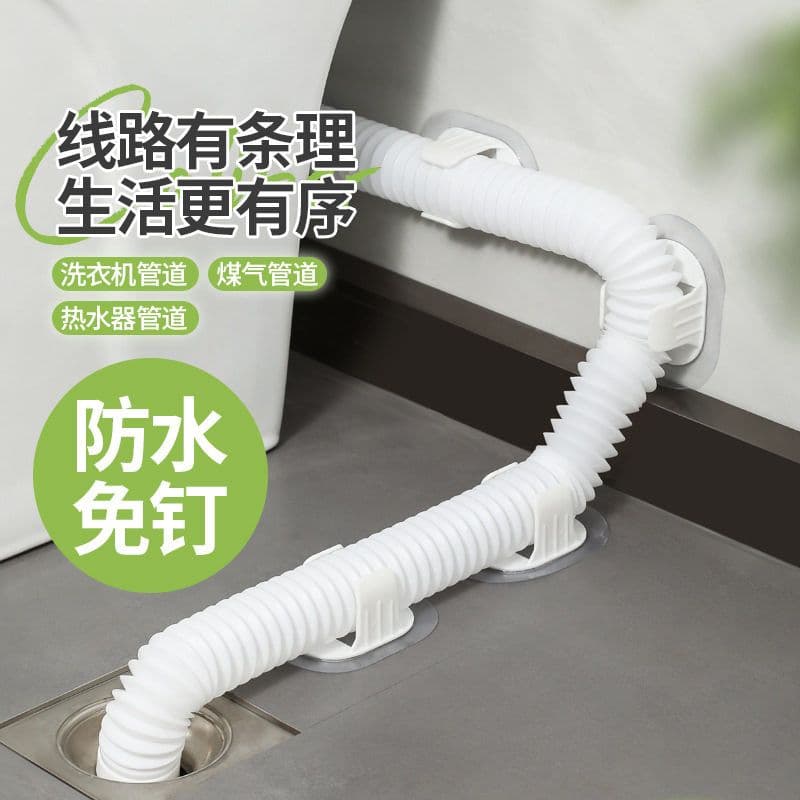 Washing Machine Drain Hose Clip, Self-Adhesive, No Drilling, Front Loader Outlet Pipe Holder