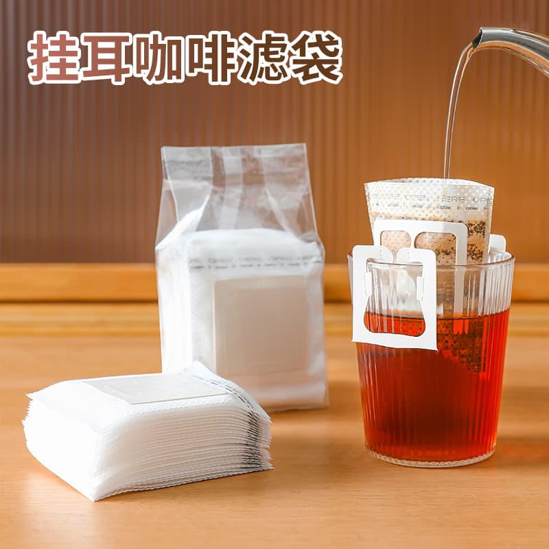 Drip coffee filter bags, disposable coffee powder sachets, portable pour-over filter bags with cup