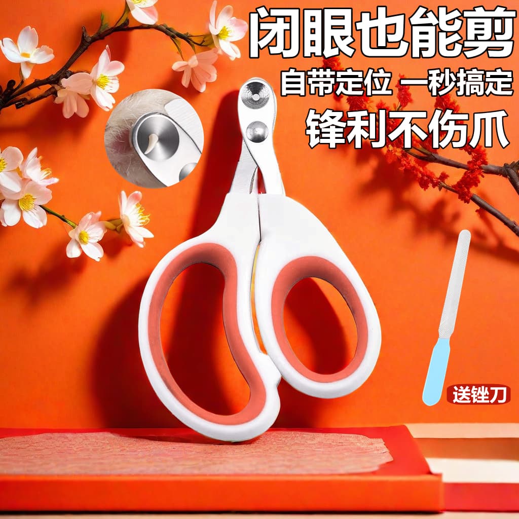 Pet Nail Clippers for Dogs and Cats – Small Precision Guillotine Clipper with Safety Guard