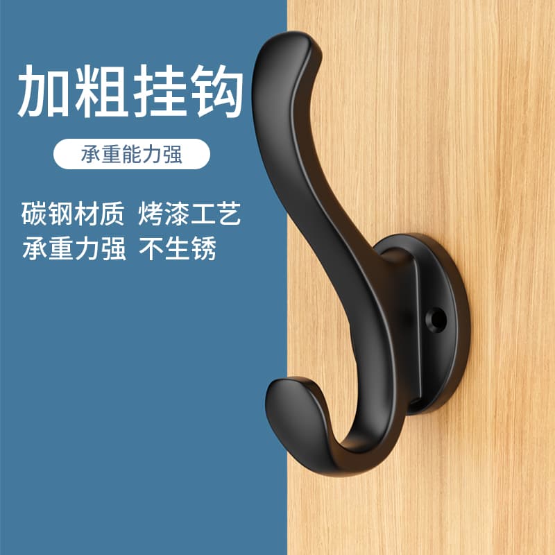 Coat hook wall-mounted screw-fixed entryway shoe cabinet wardrobe hook single