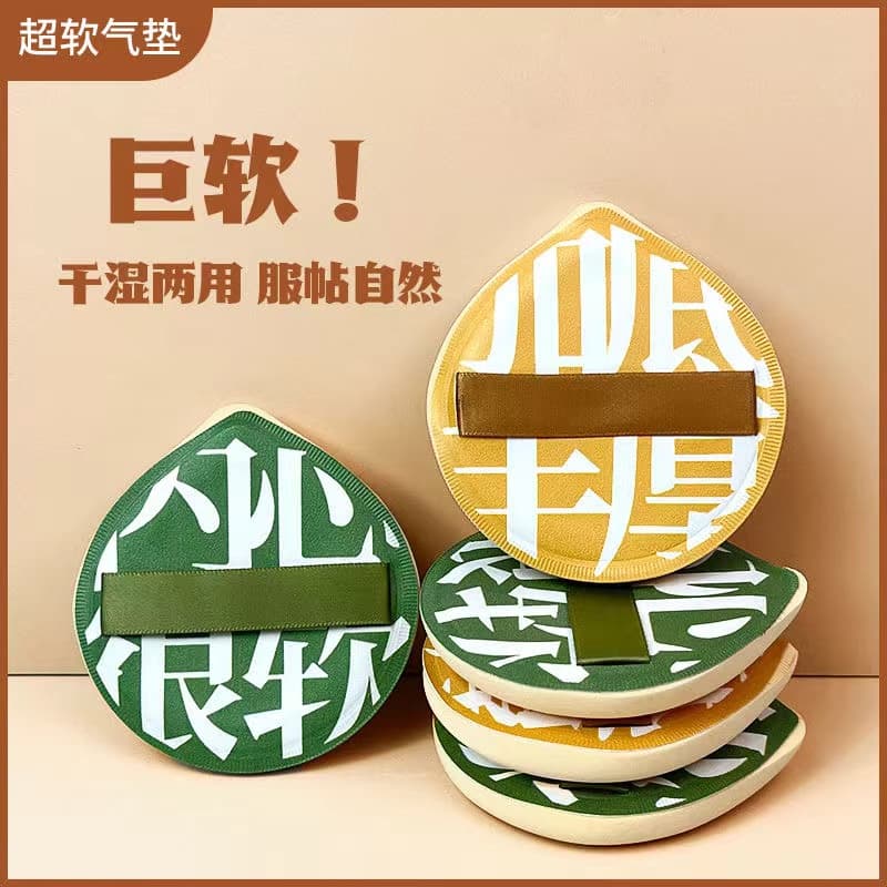 Marshmallow cushion puff makeup tool, wet/dry use, beginner-friendly