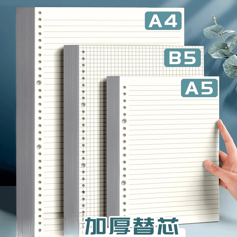 B5 Refill Paper 26-Hole Loose Leaf, Detachable Notebook Inserts, A5 Lined 20-Hole Grid, Study & Exam Thinking Notebook